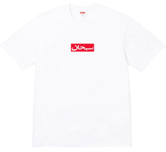 Camiseta Supreme Arabic Box Logo White